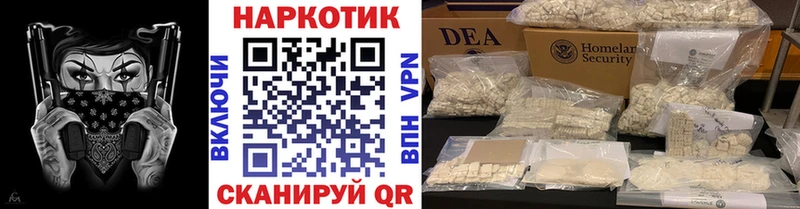 Купить наркотик Орехово-Зуево Бошки Шишки  МЕФ  Метадон  ГАШ  А ПВП 