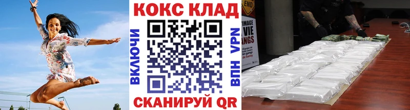 COCAIN 97%  как найти наркотики  Орехово-Зуево 