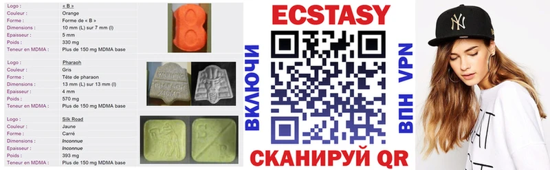 Экстази VHQ  купить  цена  сайты даркнета формула  Орехово-Зуево 