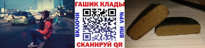 где найти   Орехово-Зуево  ГАШИШ 40% ТГК 