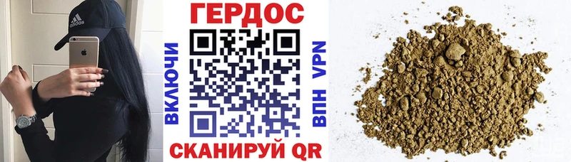 как найти закладки Орехово-Зуево hydra зеркало ГЕРОИН герыч