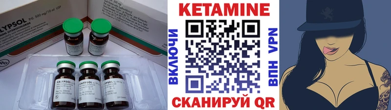 КЕТАМИН ketamine  дарнет шоп  Орехово-Зуево 