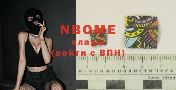 МДМА Алексеевка