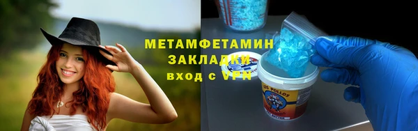 метамфетамин Алзамай