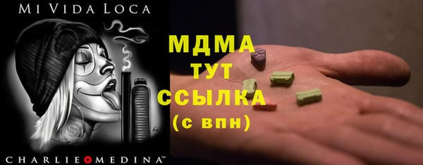mdma Алексин