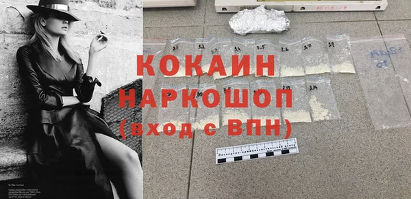 метамфетамин Алзамай