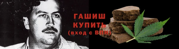 метамфетамин Алзамай