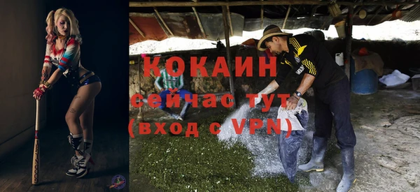 прущий лед Навашино