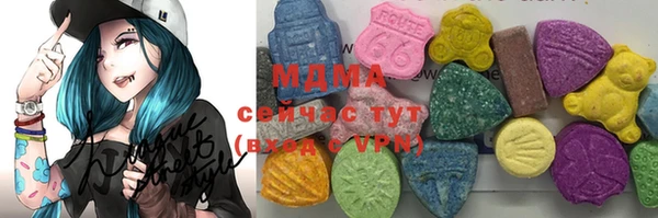 метамфетамин Алзамай