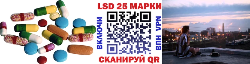 Лсд 25 экстази ecstasy  продажа наркотиков  дарк нет какой сайт  Орехово-Зуево 