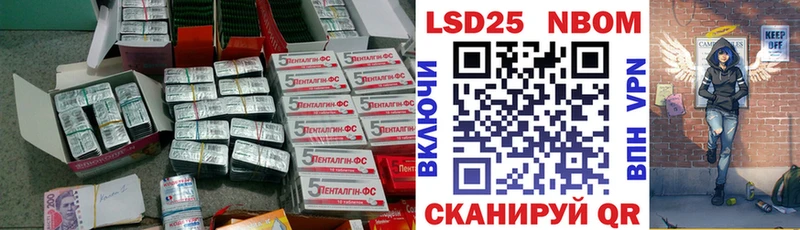LSD-25 экстази кислота Орехово-Зуево