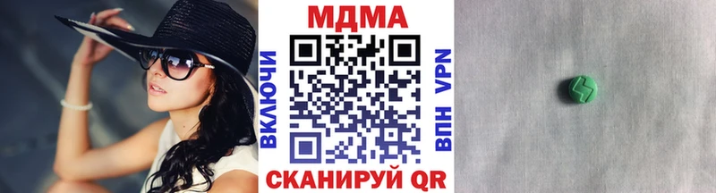 MDMA молли  Орехово-Зуево 