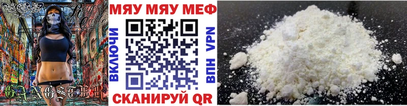Меф 4 MMC  Орехово-Зуево 