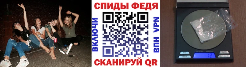 МЕТАМФЕТАМИН кристалл  магазин продажи   Орехово-Зуево 