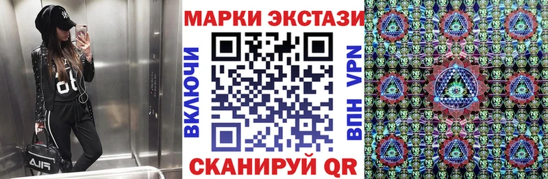 даркнет как зайти Орехово-Зуево Марки N-bome 1500мкг купить