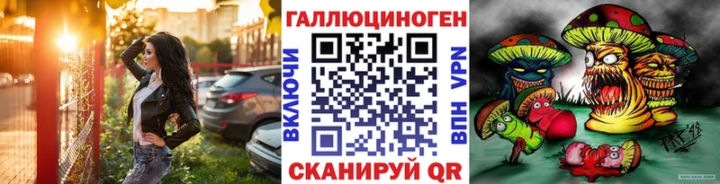 Галлюциногенные грибы прущие грибы  Орехово-Зуево 
